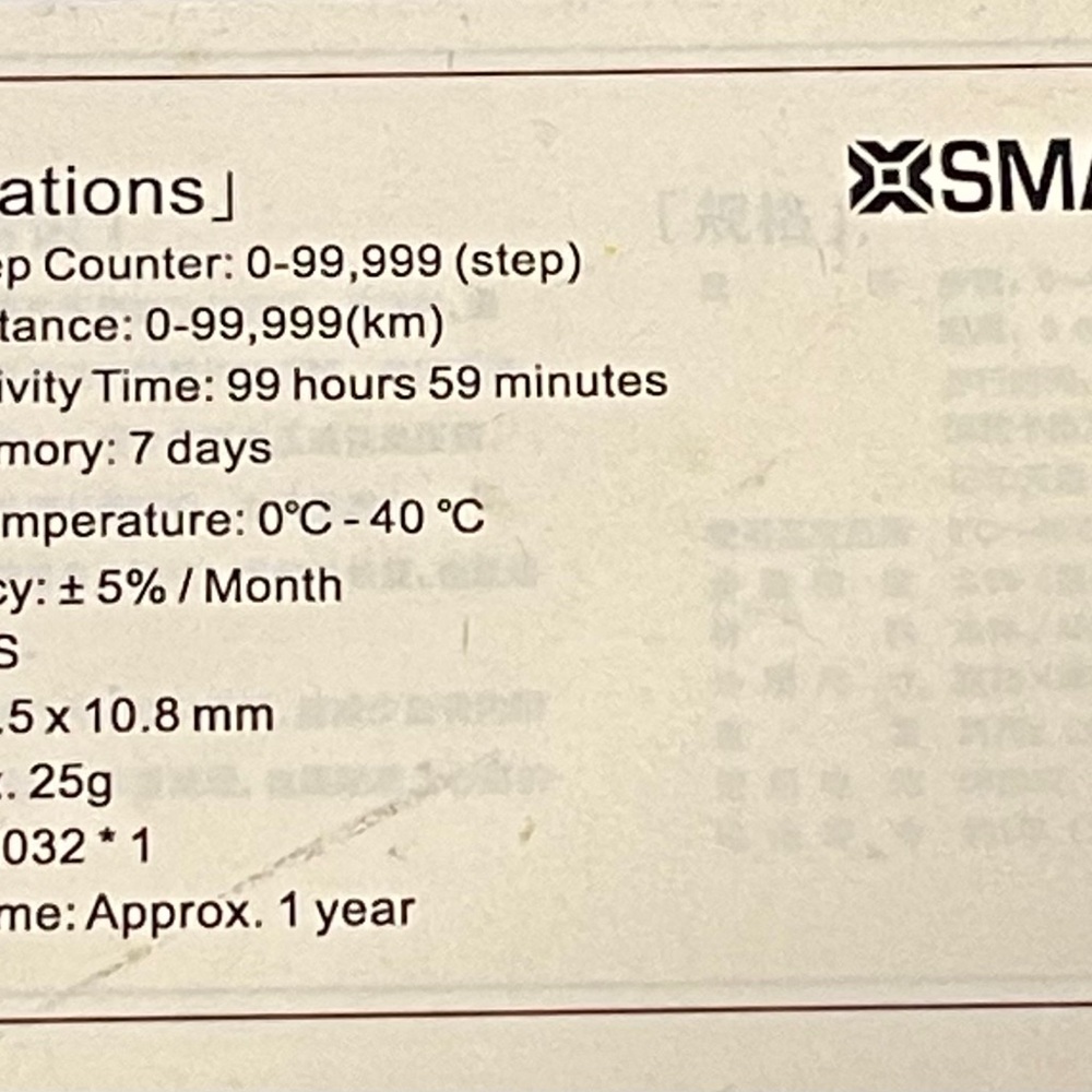 Red Digital Pedometer - Picture 5 of 5